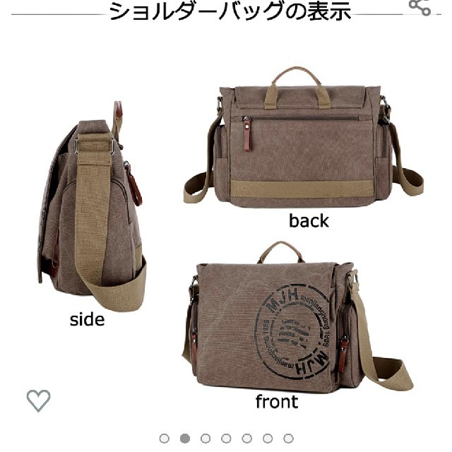 ※kazugonさん、専用!!!!　メッセンジャーバッグ メンズのバッグ(メッセンジャーバッグ)の商品写真