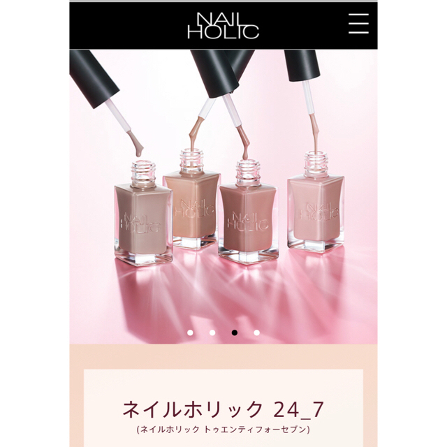 NAIL HOLIC(ネイルホリック)の【美品】NAIL HOLIC ネイルホリック24_7 BE382 コスメ/美容のネイル(マニキュア)の商品写真