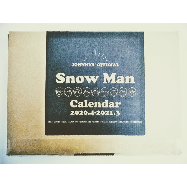 SnowManカレンダー　2020