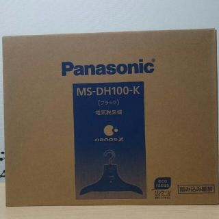 パナソニック(Panasonic)のPanasonic電気脱臭機  ハンガー(押し入れ収納/ハンガー)