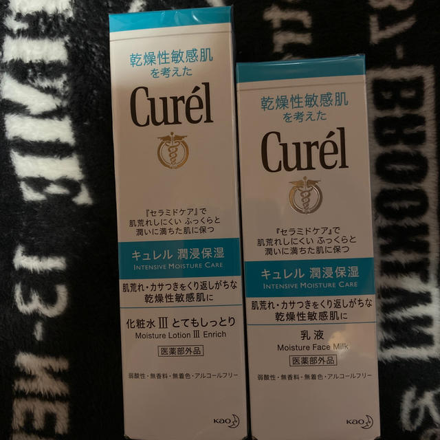Curel(キュレル)のCurelの化粧水と乳液 コスメ/美容のスキンケア/基礎化粧品(化粧水/ローション)の商品写真