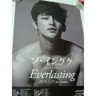 韓国 B2大 ポスター　ソ・イングク　Everlasting(印刷物)