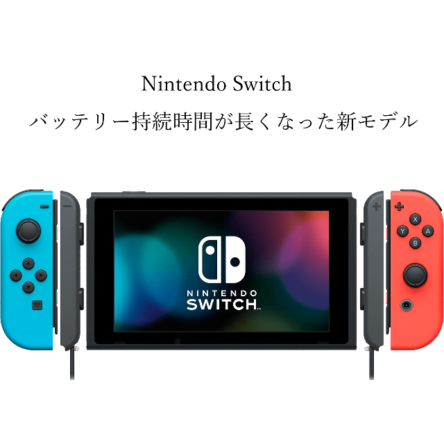 新型 ニンテンドースイッチ 本体Joy-Conストラップ