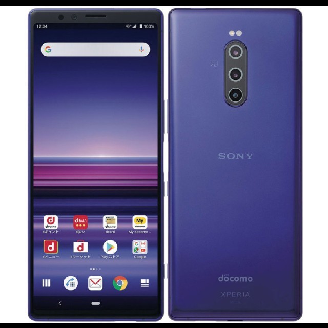 Xperia 1 Purple 64 GB docomoSIMフリー