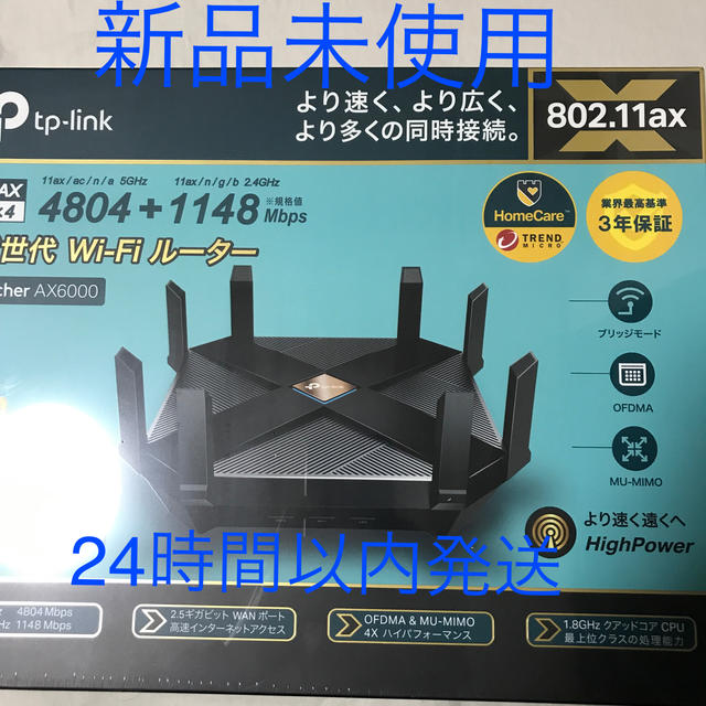 TP−LINK ARCHER AX6000 wi-fi