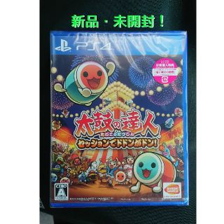 バンダイナムコエンターテインメント(BANDAI NAMCO Entertainment)の太鼓の達人 セッションでドドンがドン！ PS4(家庭用ゲームソフト)