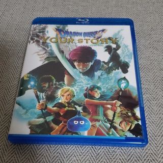 ドラゴンクエスト　ユア・ストーリー　Blu-ray　通常盤 Blu-ray(アニメ)