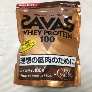 ザバス(SAVAS)の2個セット ザバス SAVAS ホエイプロテイン 100 リッチショコラ味(プロテイン)