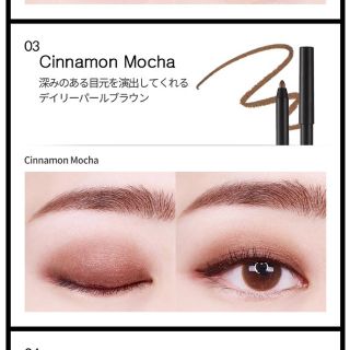 イニスフリー(Innisfree)のシスターアン　アイライナー　2本セット　新品+数回使用のみ　03 ブラウン(アイライナー)