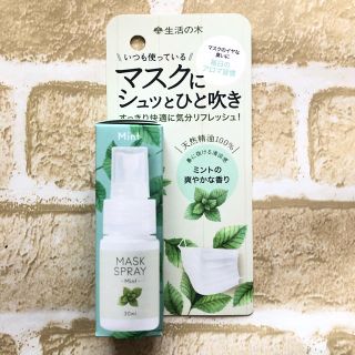 セイカツノキ(生活の木)のスプレー　ミント　生活の木(日用品/生活雑貨)