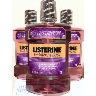 リステリン(LISTERINE)のリステリントータルケア＋1000ml×3本(アルコールグッズ)