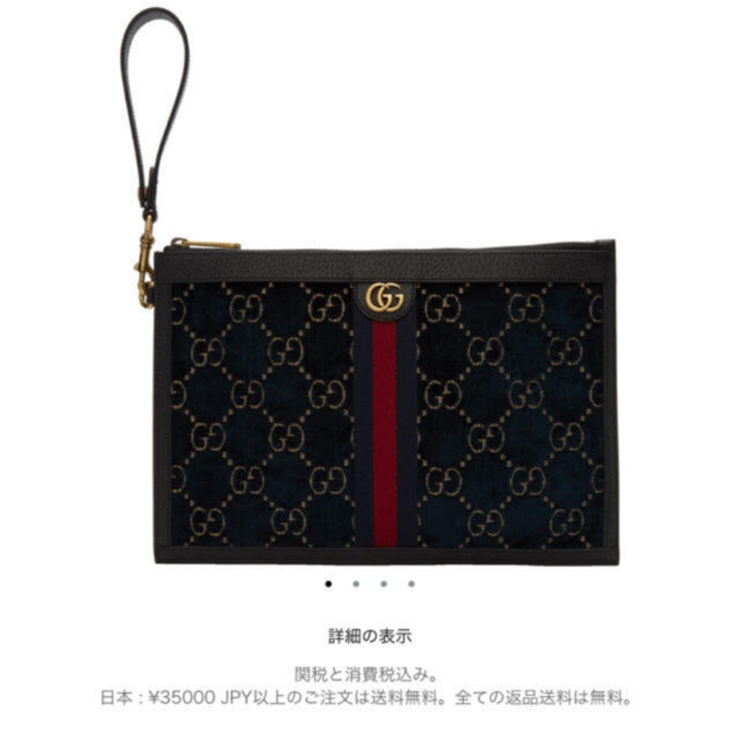 Gucci(グッチ)のGUCCI クラッチバッグ　ブルー ベルベット GG ポーチ メンズのバッグ(セカンドバッグ/クラッチバッグ)の商品写真