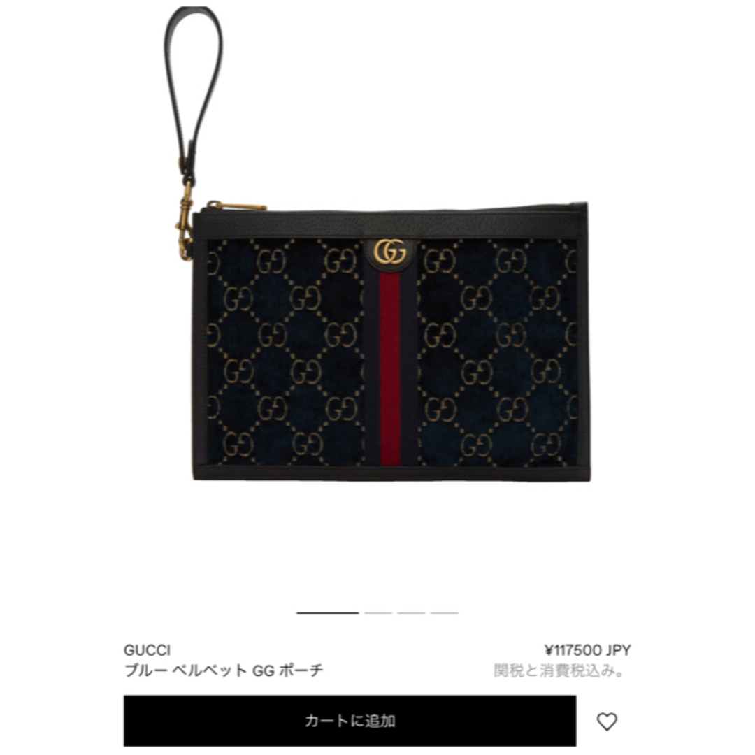 Gucci(グッチ)のGUCCI クラッチバッグ　ブルー ベルベット GG ポーチ メンズのバッグ(セカンドバッグ/クラッチバッグ)の商品写真