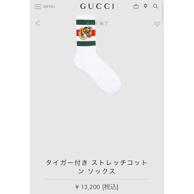 Gucci(グッチ)の靴下　グッチ　GUCCI メンズ メンズのレッグウェア(ソックス)の商品写真