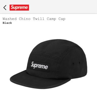 シュプリーム(Supreme)のSupreme Camp Cap Black 完売品(キャップ)