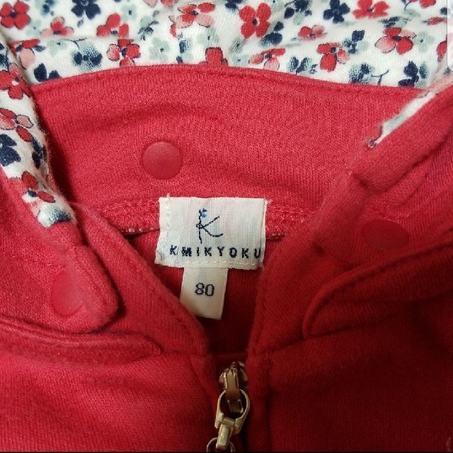 kumikyoku（組曲）(クミキョク)の組曲　パーカー　赤 キッズ/ベビー/マタニティのベビー服(~85cm)(カーディガン/ボレロ)の商品写真