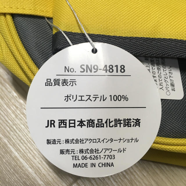 JR(ジェイアール)の新幹線 リュック【ドクターイエロー】 キッズ/ベビー/マタニティのこども用バッグ(リュックサック)の商品写真