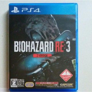 プレイステーション4(PlayStation4)のバイオハザード3 リメイク3 BIOHAZARD RE3 RE:3 Z(家庭用ゲームソフト)