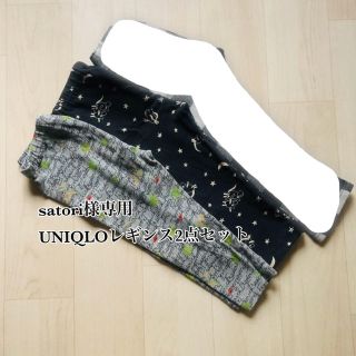 ユニクロ(UNIQLO)のsatori様専用(パンツ/スパッツ)