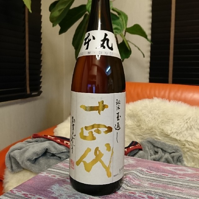 食品/飲料/酒最新 高木酒造 十四代 本丸 秘伝玉返し 1800ml