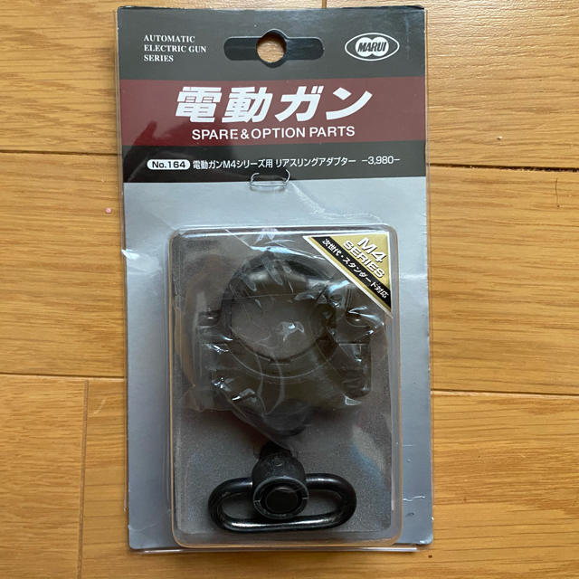 マルイ(マルイ)の東京マルイ　次世代　M4 リアスリングアダプター　 エンタメ/ホビーのミリタリー(カスタムパーツ)の商品写真