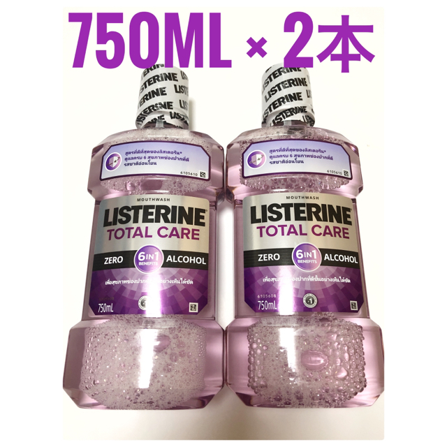 LISTERINE(リステリン)のリステリン トータルケア6in1 750ml 2本新品未開封　日本未発売 コスメ/美容のオーラルケア(口臭防止/エチケット用品)の商品写真