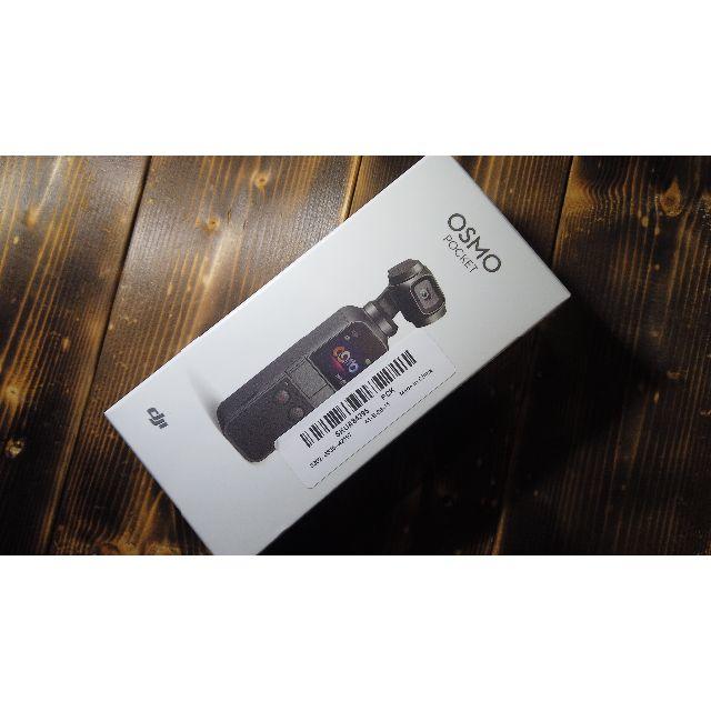 割引価格 【未開封品】DJI OSMO POCKET ビデオカメラ
