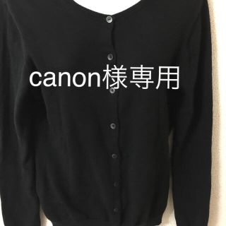 ユニクロ(UNIQLO)の(新品)UNIQLO ユニクロ カーディガン 黒(カーディガン)