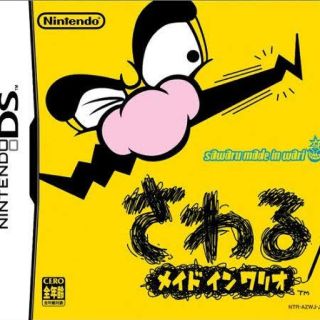 ニンテンドウ(任天堂)のNintendo DS カセット4種(携帯用ゲームソフト)