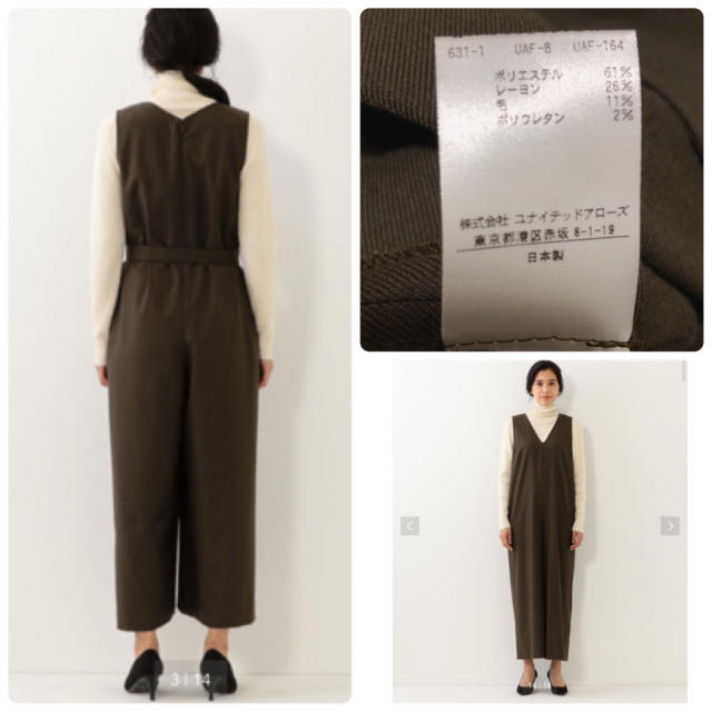 UNITED ARROWS(ユナイテッドアローズ)のクローゼットストーリー　オールインワン レディースのパンツ(オールインワン)の商品写真