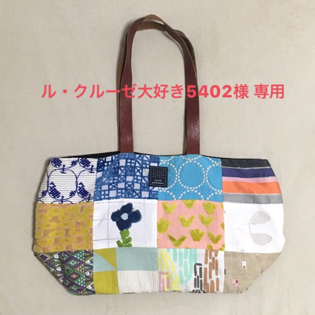 oio「mina perhonen piece bag」