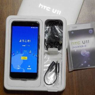 ハリウッドトレーディングカンパニー(HTC)のSoftbank 601HT U11 ブリリアントブラック(スマートフォン本体)