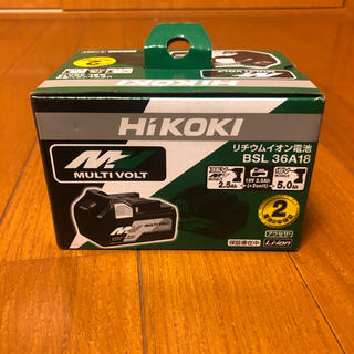 ヒタチ(日立)のなかさん専用　HiKOKI リチウムイオン電池　BSL 36A18(バッテリー/充電器)