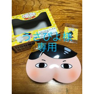 ジェイアール(JR)のうさぴよ様専用！おしりたんてい  弁当箱(弁当用品)