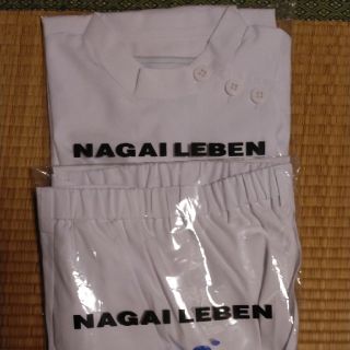 ナガイレーベン(NAGAILEBEN)のNAGAILEBEN上下(L)サイズ(セット/コーデ)