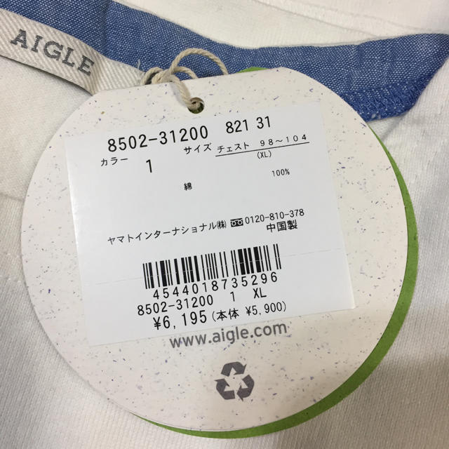 AIGLE(エーグル)の【専用】              AIGLE XL No. 132 メンズのトップス(Tシャツ/カットソー(七分/長袖))の商品写真