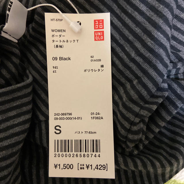 UNIQLO(ユニクロ)のボーダータートルネックT(長袖) レディースのトップス(カットソー(長袖/七分))の商品写真