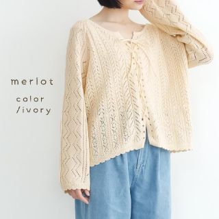 メルロー(merlot)のまゆさん様(カーディガン)