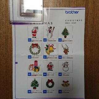 ブラザー(brother)のブラザー刺繍カ―ド  クリスマス(各種パーツ)