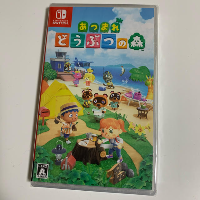 新品未開封　あつまれ どうぶつの森 Switch