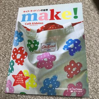 キャスキッドソン(Cath Kidston)のキャスキッドソン(その他)