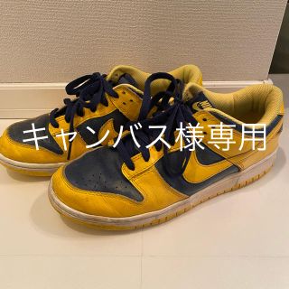 ナイキ(NIKE)のDUNK LOW VNTG YELLOW 黄色　裏ダンク(スニーカー)