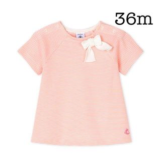 プチバトー(PETIT BATEAU)のpepekuri2様専用  36m ミラレ半袖カットソー　ピンク(Tシャツ/カットソー)