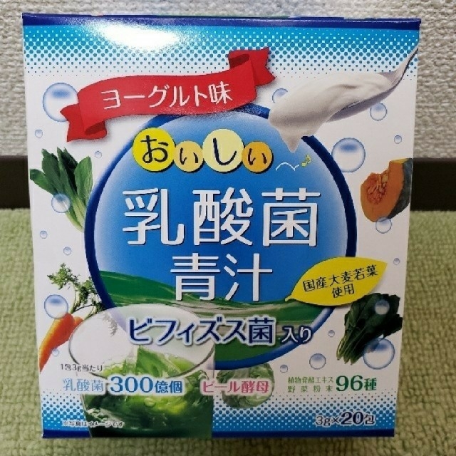 青汁 食品/飲料/酒の健康食品(青汁/ケール加工食品)の商品写真