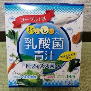 青汁(青汁/ケール加工食品)