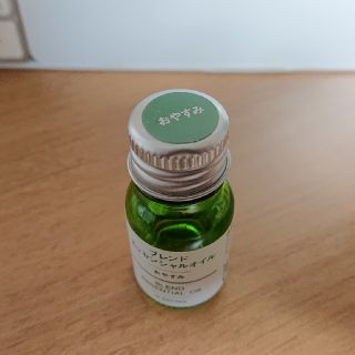 ムジルシリョウヒン(MUJI (無印良品))の【ちっち様専用】無印ブレンドエッセンス おやすみ 10ml(アロマオイル)