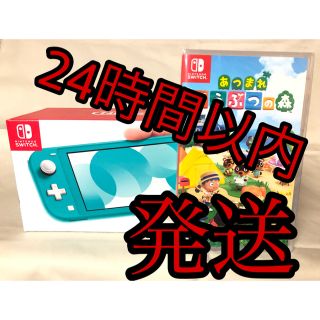 ニンテンドウ(任天堂)のSwitch どうぶつの森(携帯用ゲーム機本体)