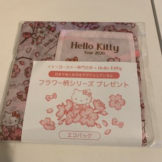 ハローキティ  エコバッグ(エコバッグ)