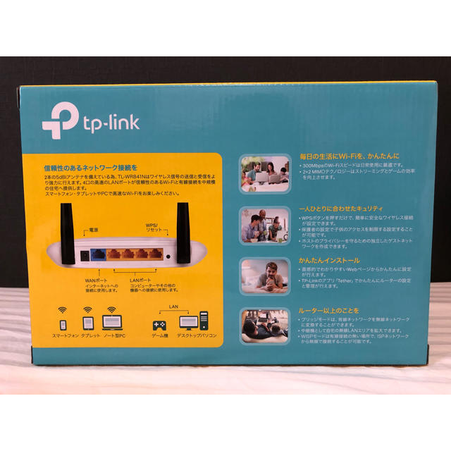 TP‐Link 300Mbps 無線LANルーター TL-WR841N スマホ/家電/カメラのPC/タブレット(PC周辺機器)の商品写真