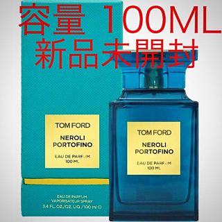 トムフォード(TOM FORD)の新品未開封　トムフォード ネロリ　ポルトフィーノ オード パルファム 100ml(ユニセックス)